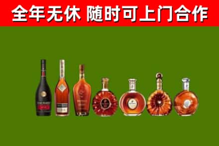 建华区烟酒回收洋酒价格.jpg