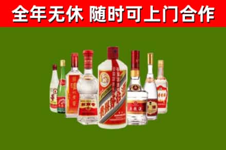 建华区烟酒回收八大名酒.jpg