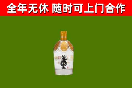 建华区烟酒回收董酒.jpg