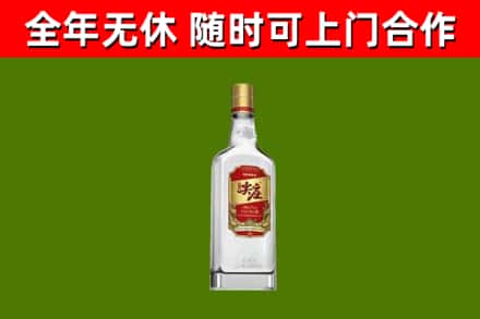 建华区烟酒回收尖庄酒.jpg